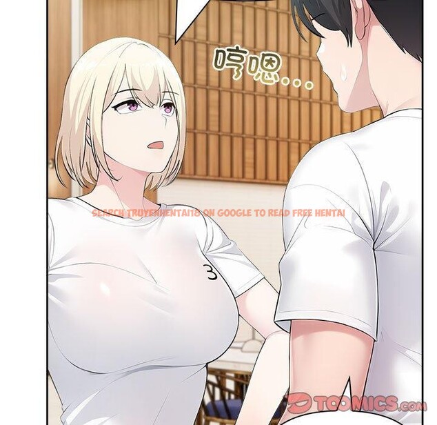 查看漫画夫婦遊戲 - 第26話 - tymanga.com中的3328128图片