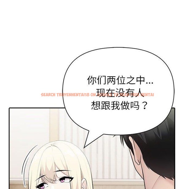 查看漫画夫婦遊戲 - 第26話 - tymanga.com中的3328133图片