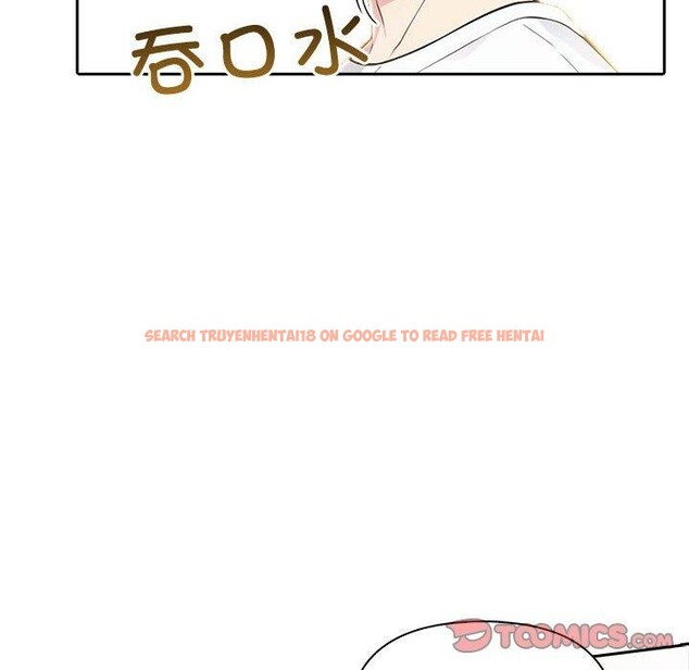 查看漫画夫婦遊戲 - 第26話 - tymanga.com中的3328137图片