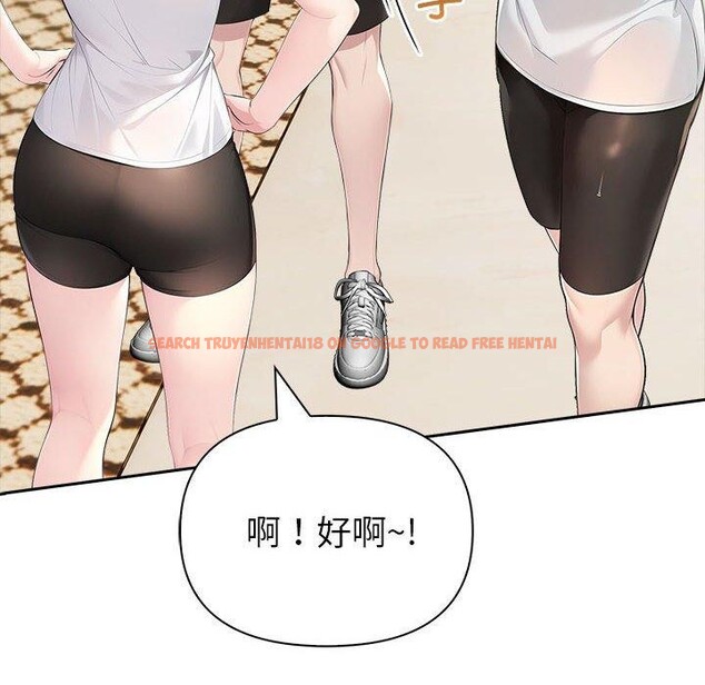 查看漫画夫婦遊戲 - 第26話 - tymanga.com中的3328139图片