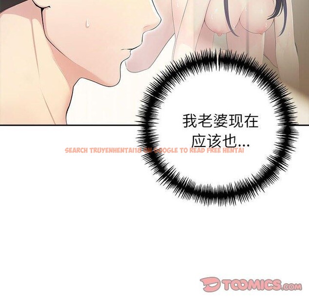 查看漫画夫婦遊戲 - 第27話 - tymanga.com中的3351354图片