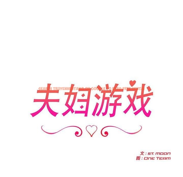 查看漫画夫婦遊戲 - 第27話 - tymanga.com中的3351360图片