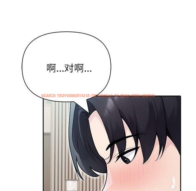 查看漫画夫婦遊戲 - 第27話 - tymanga.com中的3351380图片