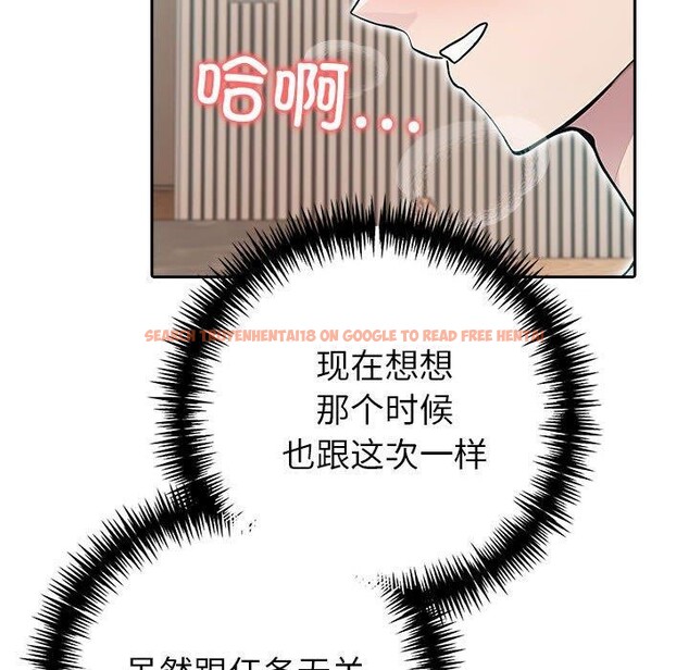 查看漫画夫婦遊戲 - 第27話 - tymanga.com中的3351381图片