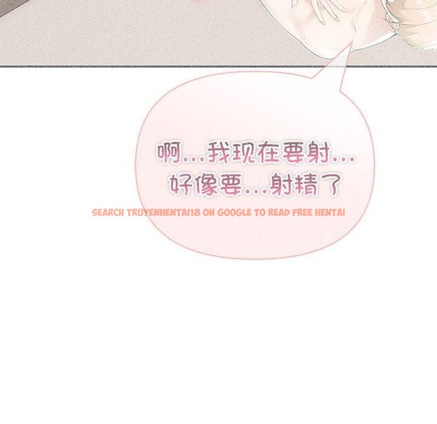 查看漫画夫婦遊戲 - 第27話 - tymanga.com中的3351416图片