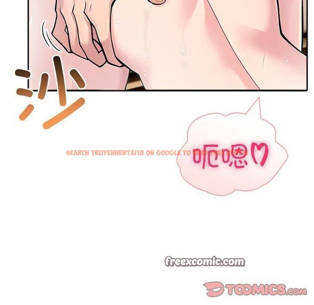 查看漫画夫婦遊戲 - 第27話 - tymanga.com中的3351426图片