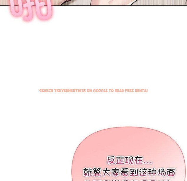 查看漫画夫婦遊戲 - 第27話 - tymanga.com中的3351441图片