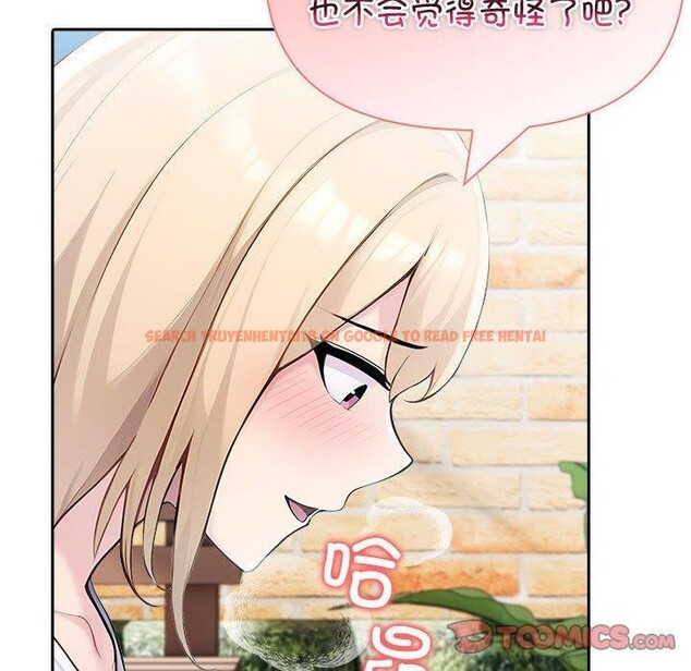 查看漫画夫婦遊戲 - 第27話 - tymanga.com中的3351442图片