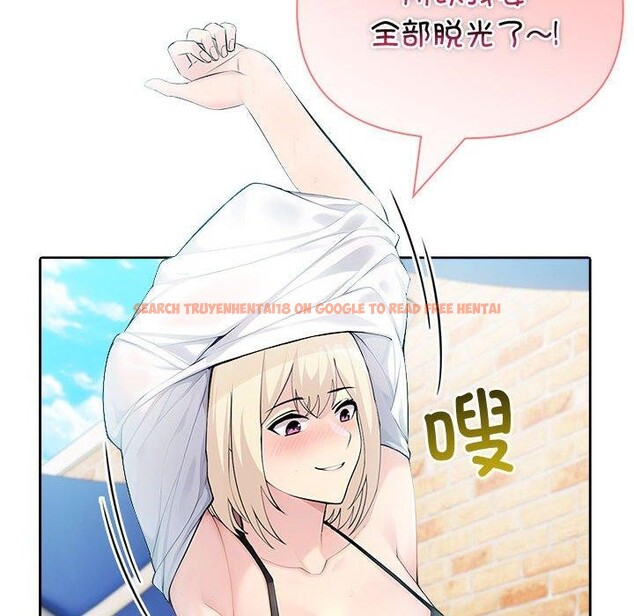 查看漫画夫婦遊戲 - 第27話 - tymanga.com中的3351444图片