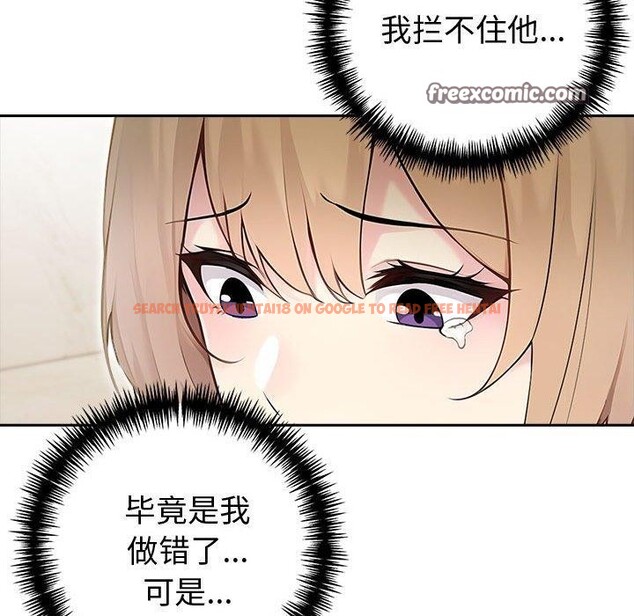 查看漫画夫婦遊戲 - 第27話 - tymanga.com中的3351468图片
