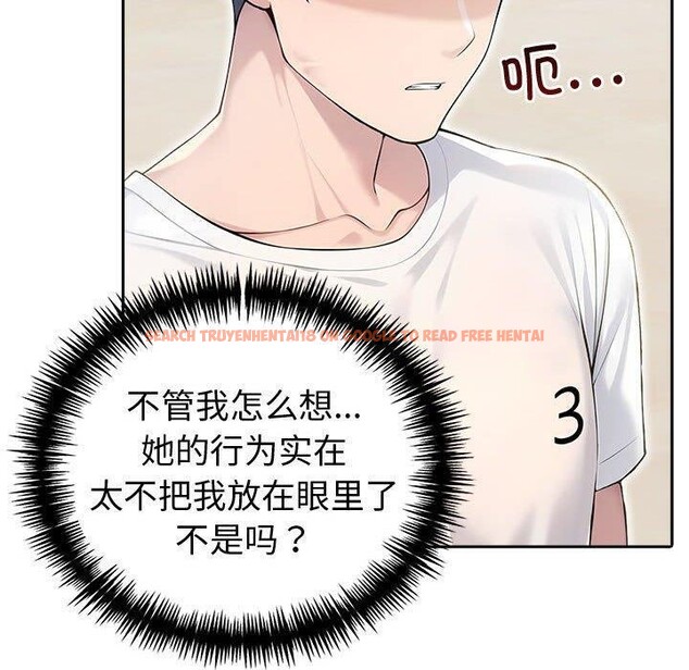 查看漫画夫婦遊戲 - 第27話 - tymanga.com中的3351472图片