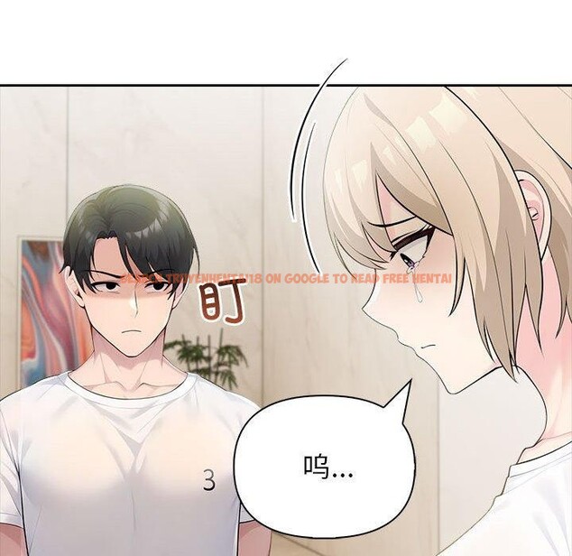 查看漫画夫婦遊戲 - 第27話 - tymanga.com中的3351476图片
