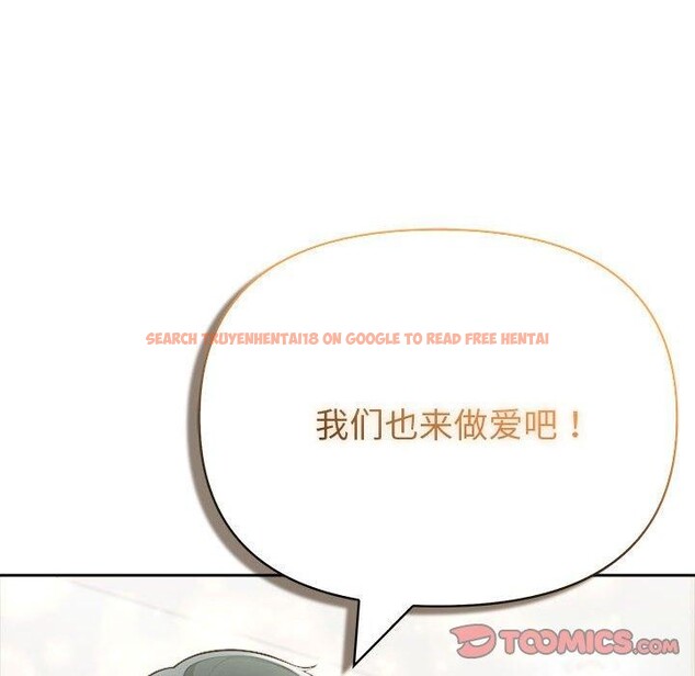 查看漫画夫婦遊戲 - 第27話 - tymanga.com中的3351490图片