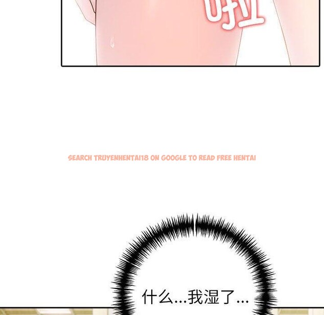 查看漫画夫婦遊戲 - 第27話 - tymanga.com中的3351517图片