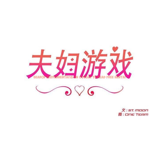 查看漫画夫婦遊戲 - 第28話 - tymanga.com中的3374571图片