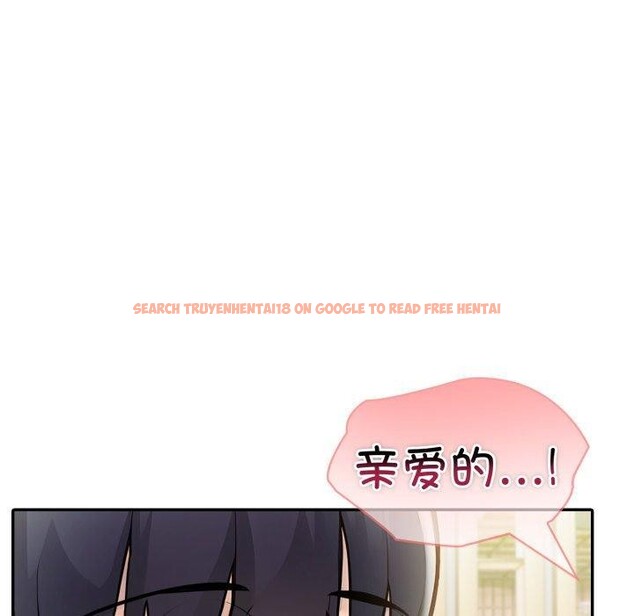 查看漫画夫婦遊戲 - 第28話 - tymanga.com中的3374600图片