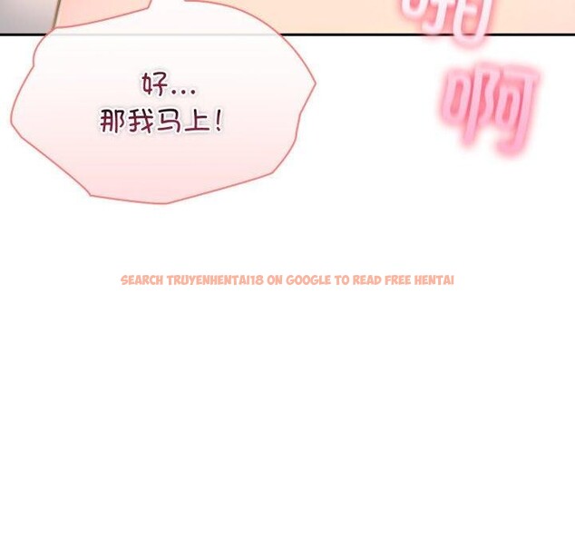 查看漫画夫婦遊戲 - 第28話 - tymanga.com中的3374618图片