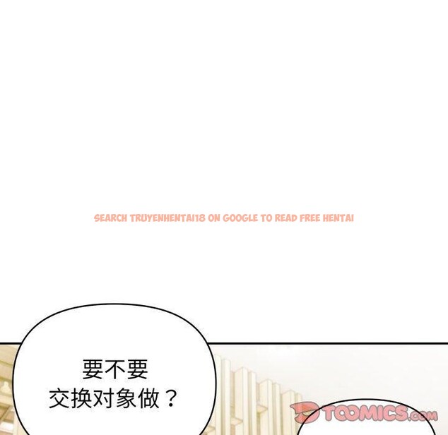 查看漫画夫婦遊戲 - 第28話 - tymanga.com中的3374716图片