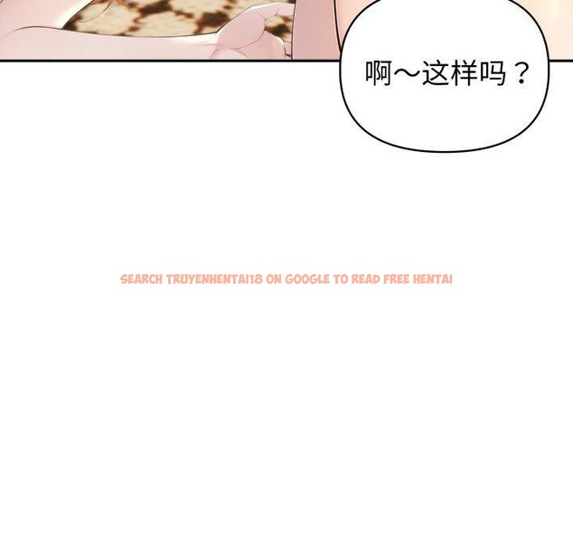 查看漫画夫婦遊戲 - 第28話 - tymanga.com中的3374720图片