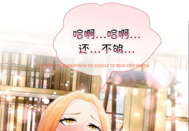 查看漫画夫婦遊戲 - 第29話 - tymanga.com中的3398084图片
