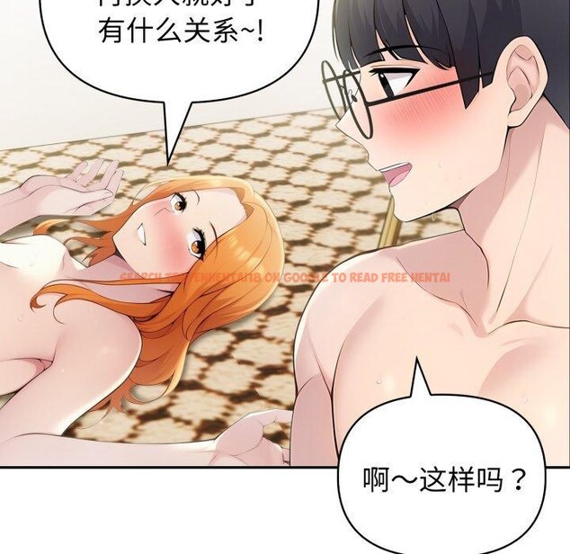 查看漫画夫婦遊戲 - 第29話 - tymanga.com中的3398095图片