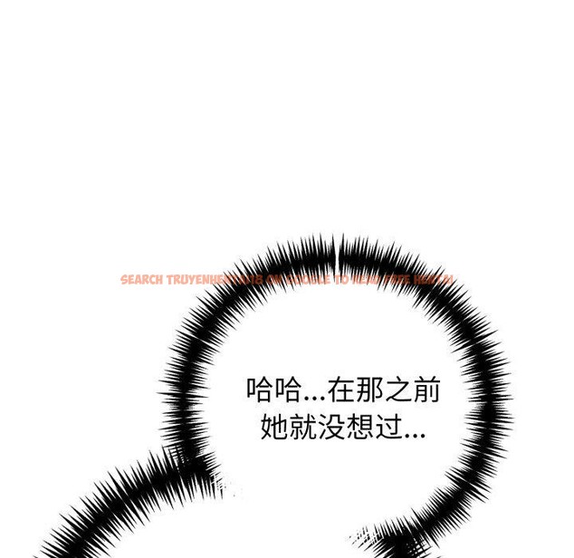 查看漫画夫婦遊戲 - 第29話 - tymanga.com中的3398129图片