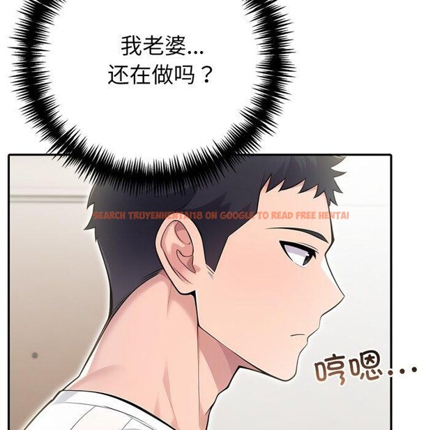 查看漫画夫婦遊戲 - 第29話 - tymanga.com中的3398145图片