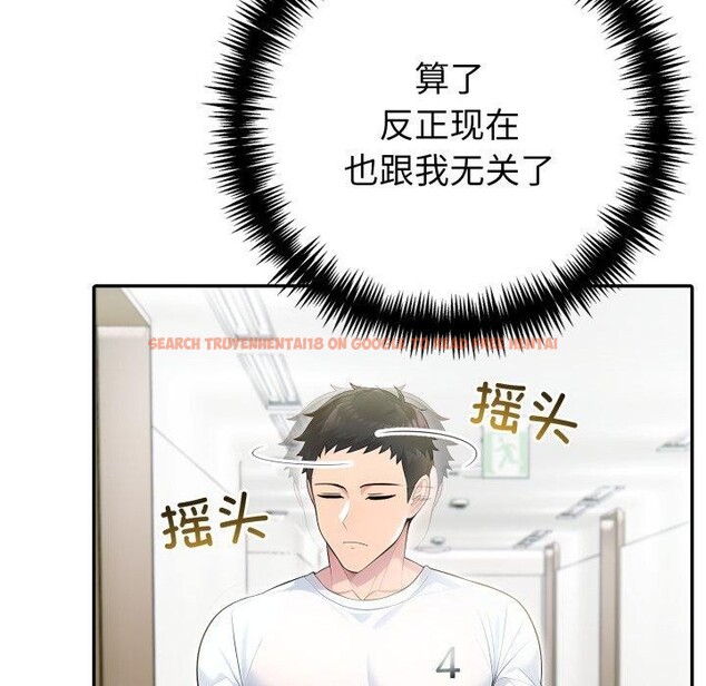 查看漫画夫婦遊戲 - 第29話 - tymanga.com中的3398147图片