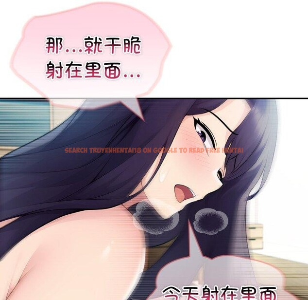 查看漫画夫婦遊戲 - 第29話 - tymanga.com中的3398160图片