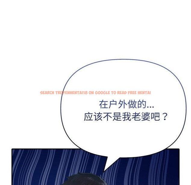 查看漫画夫婦遊戲 - 第29話 - tymanga.com中的3398183图片