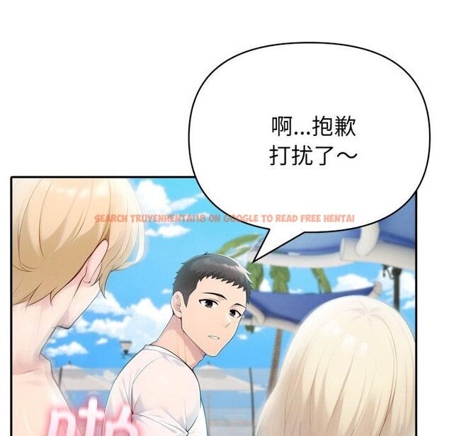 查看漫画夫婦遊戲 - 第29話 - tymanga.com中的3398195图片