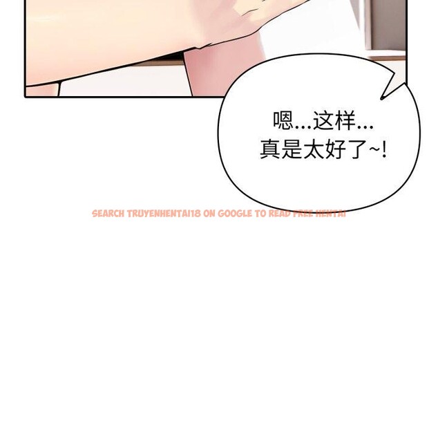 查看漫画夫婦遊戲 - 第29話 - tymanga.com中的3398218图片