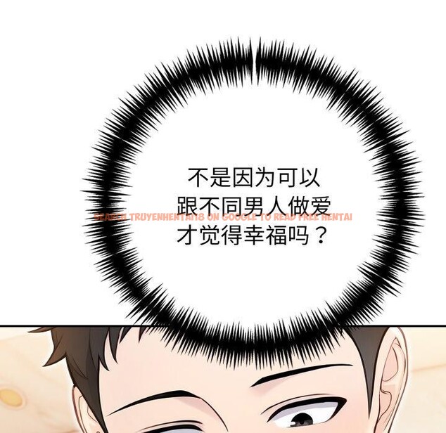 查看漫画夫婦遊戲 - 第29話 - tymanga.com中的3398219图片