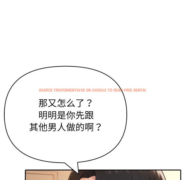 查看漫画夫婦遊戲 - 第29話 - tymanga.com中的3398228图片
