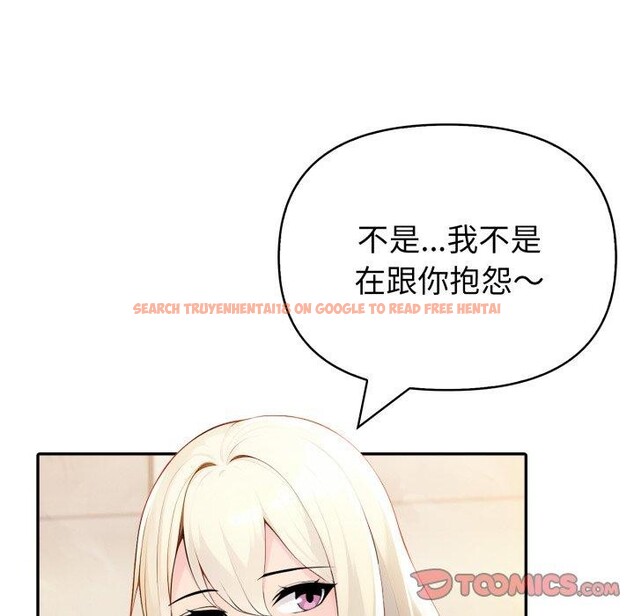 查看漫画夫婦遊戲 - 第29話 - tymanga.com中的3398230图片