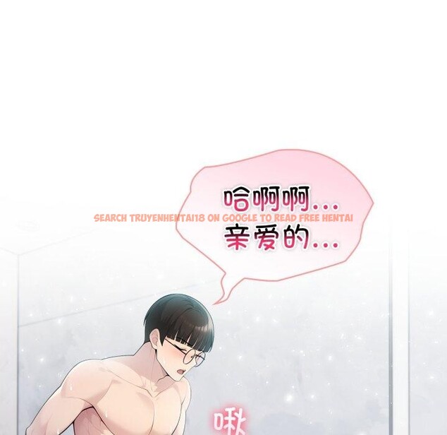 查看漫画夫婦遊戲 - 第29話 - tymanga.com中的3398239图片