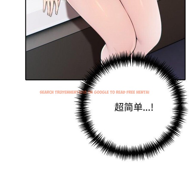 查看漫画夫婦遊戲 - 第29話 - tymanga.com中的3398260图片