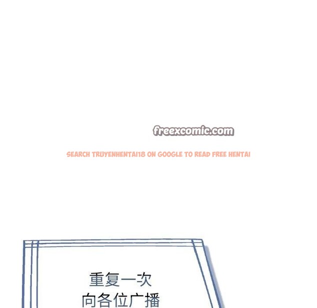查看漫画夫婦遊戲 - 第30話 - tymanga.com中的3425140图片