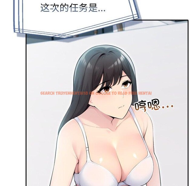 查看漫画夫婦遊戲 - 第30話 - tymanga.com中的3425141图片