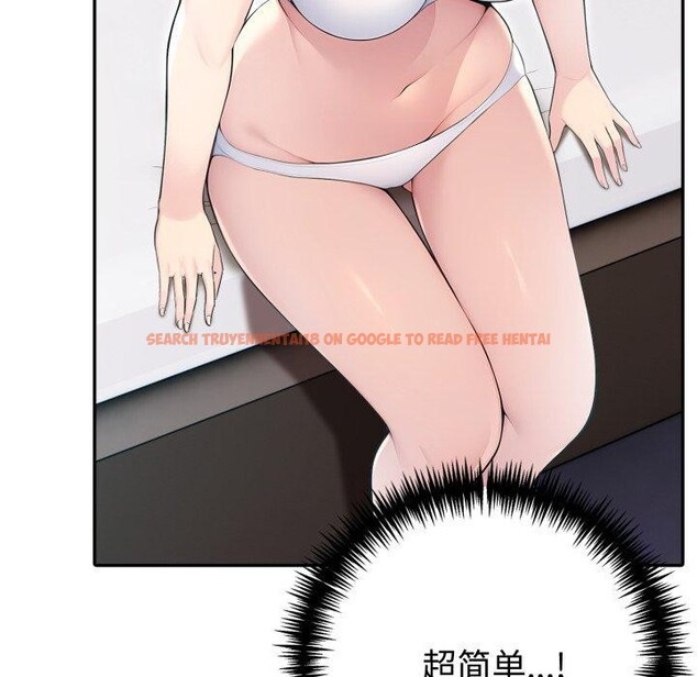 查看漫画夫婦遊戲 - 第30話 - tymanga.com中的3425142图片