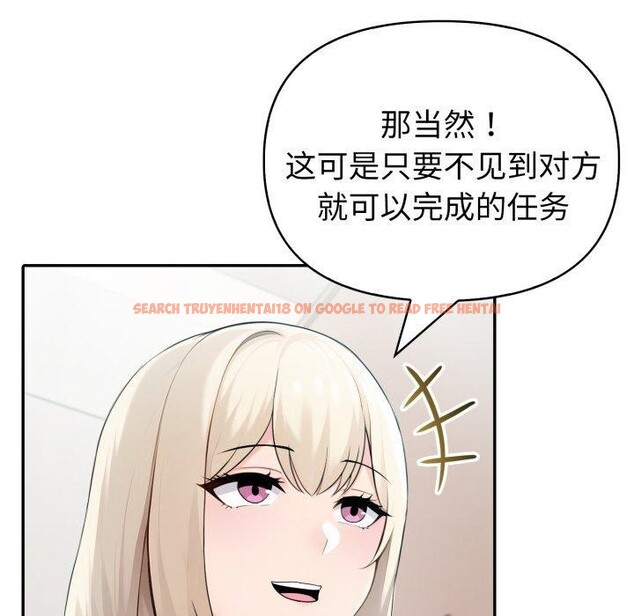 查看漫画夫婦遊戲 - 第30話 - tymanga.com中的3425153图片