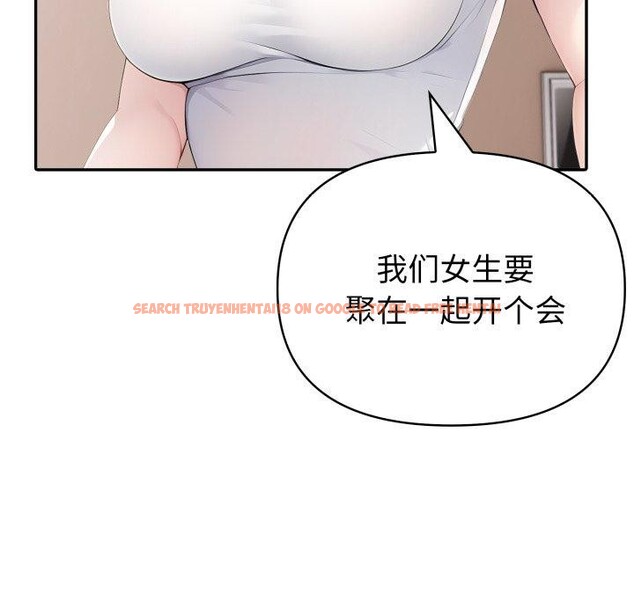 查看漫画夫婦遊戲 - 第30話 - tymanga.com中的3425159图片