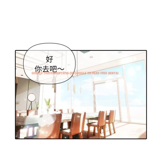 查看漫画夫婦遊戲 - 第30話 - tymanga.com中的3425160图片