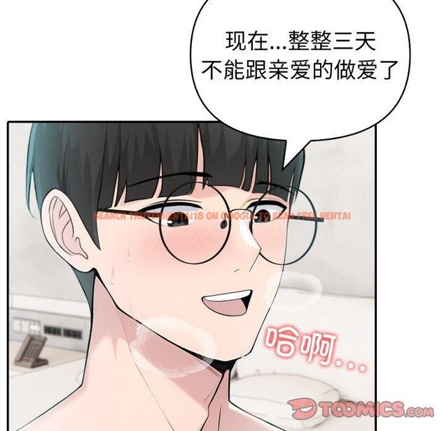 查看漫画夫婦遊戲 - 第30話 - tymanga.com中的3425170图片