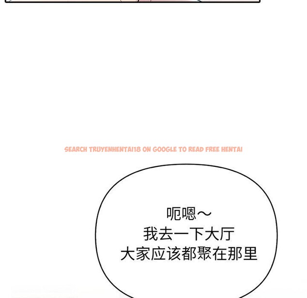 查看漫画夫婦遊戲 - 第30話 - tymanga.com中的3425171图片