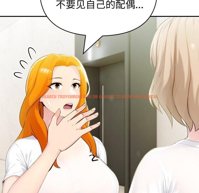 查看漫画夫婦遊戲 - 第30話 - tymanga.com中的3425184图片