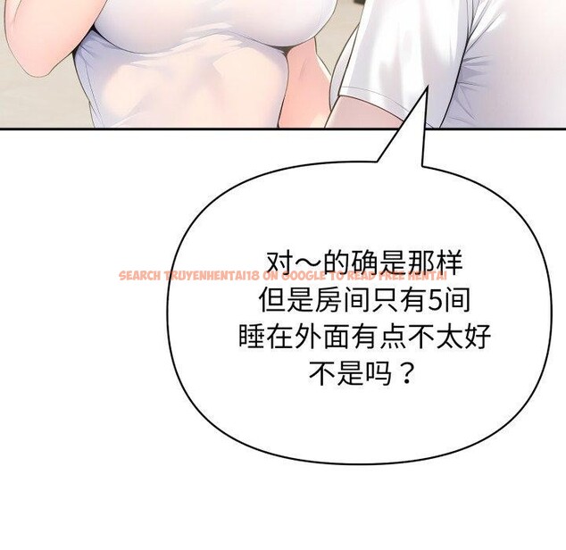 查看漫画夫婦遊戲 - 第30話 - tymanga.com中的3425185图片
