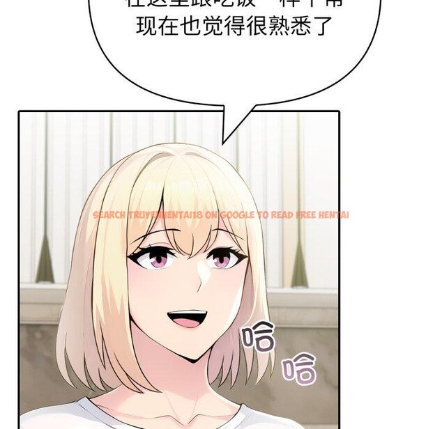 查看漫画夫婦遊戲 - 第30話 - tymanga.com中的3425187图片