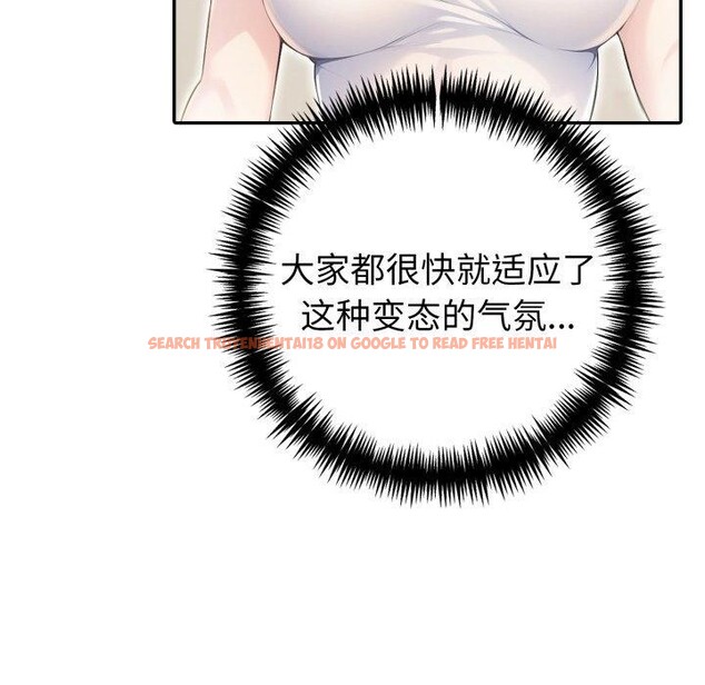 查看漫画夫婦遊戲 - 第30話 - tymanga.com中的3425190图片