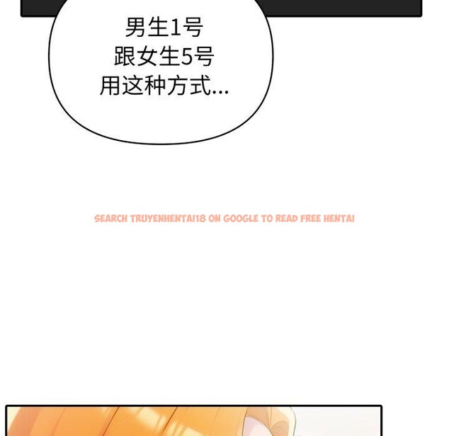查看漫画夫婦遊戲 - 第30話 - tymanga.com中的3425197图片